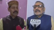 Bihar Politics: आरजेडी विधायक भाई वीरेंद्र का विवादित बयान, कहा- 'गिरिराज सिंह असली हिंदू नहीं' (Watch Video)